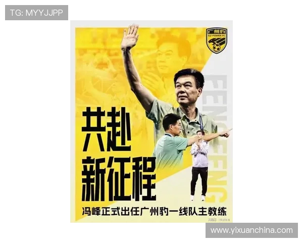 广州羽毛球队全新盯防策略揭秘助力球队在赛场上实现逆袭与突破